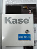卡色（Kase）MRC CPL偏振鏡 卡色cpl偏振鏡 偏光鏡偏正鏡消除反光偏振光增強色彩飽和度77mm82mm 49mm 曬單實(shí)拍圖
