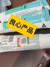 Healthy Care金箔羊胎素保濕精華液露 50ml hc VE綿羊油 維生素E面霜 澳洲 維生素E面霜 50g*1支 曬單實(shí)拍圖