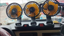億飾車(chē)載風(fēng)扇24V大貨車(chē)專(zhuān)用12V面包車(chē)大風(fēng)力強風(fēng)USB接口前后排風(fēng)扇 制冷升級三頭【通用USB接口】 曬單實(shí)拍圖