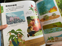 寶寶巴士3-6歲科普兒童科學(xué)啟蒙大百科趣味繪本故事科學(xué)啟蒙讀物百科全書(shū)可點(diǎn)讀幼兒園推薦滿足好奇心的課外閱讀書(shū)籍 兒童科學(xué)啟蒙大百科 曬單實(shí)拍圖