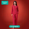 全棉時(shí)代（PurCotton）【趙麗穎推薦】男女紅色水光棉家居服本命年睡衣 喜悅紅(女款) XL (女款170/男款180) 曬單實(shí)拍圖