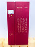 汾酒股份廠 清香型白酒 單瓶裝 55度1000mL（收藏協(xié)會）單瓶裝 曬單實拍圖