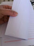 入黨申請(qǐng)書(shū)信紙稿紙信簽紙信紙本大學(xué)生稿紙本黨員專(zhuān)用信箋紙情書(shū) 單線(xiàn)本:加厚3本裝+專(zhuān)用筆 曬單實(shí)拍圖