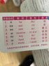 曇蓓漫 音標卡片新版48個(gè)英語(yǔ)國際音標發(fā)音卡英語(yǔ)字母卡片音標詞學(xué)習卡 【老師推薦】48張國際音標卡 學(xué)習音標發(fā)音，快速學(xué)習掌握~ 曬單實(shí)拍圖
