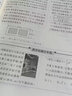 【河南專(zhuān)版】2025秋名師學(xué)案初中七八九年級上冊全一冊同步練習冊單元測試卷語(yǔ)文數學(xué)英語(yǔ)物理生物歷史地理道法名校題庫小四門(mén)必刷題基礎題中考真題專(zhuān)項訓練 九年級上冊【數學(xué).華師版HS】 曬單實(shí)拍圖