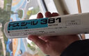 GE通用電氣（）日本進(jìn)口83東芝膠廚衛(wèi)中性密封防水耐氣候透明硅膠 GE83米黃色-廚衛(wèi)防霉 曬單實(shí)拍圖