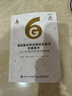星地融合移動(dòng)通信系統(tǒng)與關(guān)鍵技術(shù)從5G NTN到6G的衛(wèi)星互聯(lián)網(wǎng)發(fā)展 曬單實(shí)拍圖