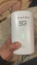 夏新5g随身wifi6移动无线插卡路由器cpe全网通千兆双频便携式车载上网卡高速流量 5G狂暴性能版【满血性能光纤级网速】 实拍图