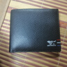七匹狼男士錢(qián)包短款真皮錢(qián)夾新款品牌青年純牛皮橫豎款皮夾子薄款軟皮 黑色橫款 曬單實(shí)拍圖