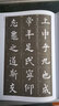 新版故宮珍藏歷代名碑法帖·技法系列《九成宮醴泉銘》技法精講歐陽詢楷書筆畫偏旁間架結(jié)構(gòu)毛筆書法字帖故宮 曬單實(shí)拍圖