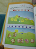 【當當】當當時鐘的書（全2冊，附贈手工材料，自己動手做時鐘） 曬單實拍圖