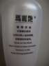 完美瑪麗艷護(hù)膚品送女生 瑪麗艷黑泥面膜套裝 曬單實(shí)拍圖