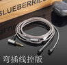 Earmax 適用于森海塞爾ie80 ie80s ie8 ie8i蘋果 Lightning 耳機(jī)線 IE80彎插鍍銀線（贈(zèng)包+膠套） 曬單實(shí)拍圖
