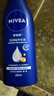 妮維雅（NIVEA）孫穎莎同款深層潤膚身體乳液女士 200ml滋潤身體乳潤膚乳保濕補水 曬單實(shí)拍圖