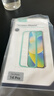 億色適用iPhone14Pro鋼化膜蘋(píng)果14 pro手機(jī)膜鋼化高清防指紋全包無(wú)邊貼膜全屏覆蓋防摔前保護(hù)膜 曬單實(shí)拍圖