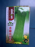 肉絲瓜種子老品種絲瓜爬藤早熟陽(yáng)臺庭院易種植蔬菜絲瓜種子大全 肉絲瓜種子【3包 約60?！?曬單實(shí)拍圖