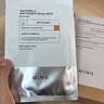 ning新加坡進口美白面膜補水淡斑提亮膚色熬夜去黃修復保濕面膜男女士 【美白高見效】淡斑面膜1盒 曬單實拍圖