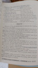 【官方直營(yíng)】備考2026天一學(xué)士學(xué)位英語(yǔ)2025教材歷年真題試卷詞匯成人高等教育學(xué)位英語(yǔ)考試用書(shū)成人高考自考成考山東廣東貴州省全國版自選 廣東?。壕v班+教材+試卷+詞匯+寶典+加分寶 曬單實(shí)拍圖