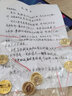 懷東毛主席像章胸章胸針毛爺爺紀(jì)念章商務(wù)活動贈品湖南韶山旅游紀(jì)念品 2厘米金色10枚 曬單實(shí)拍圖