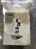 狮子医生 猫砂原味豆腐猫砂易团结除味低尘速团猫砂宠物用品 2.4kg*2袋 实拍图