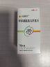 [紐再樂(lè )]甲苯磺酸奧馬環(huán)素片 0.15g*14片 1盒裝 曬單實(shí)拍圖