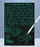 PBJ超薄細筆跡液晶手寫(xiě)板不擴散辦公教育草稿寫(xiě)字板學(xué)生畫(huà)板電子筆記本全面手繪板小黑板可掃描留言板 15英寸雙屏藍色細筆跡+保護套+禮包 曬單實(shí)拍圖