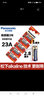 松下（panasonic）23安12伏27安GP mincell小電池 23a12v l1028 23ae ultra ALKALINE小號(hào)卷閘門晾衣架遙控器電池 5粒 23A 12V,L1028,A 曬單實(shí)拍圖