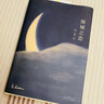 傾城之戀  張愛(ài)玲代表作，暢銷(xiāo)70+年，全新精裝典藏，熱門(mén)影視劇《第一爐香》《傾城之戀》《金鎖記》原著(zhù)小說(shuō)  新經(jīng)典 曬單實(shí)拍圖