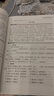 經(jīng)典常談（批注導讀版）（名家帶你讀懂經(jīng)典）附帶導讀練習冊！ 曬單實(shí)拍圖