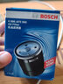 博世機油濾芯格機濾清器0060 利亞納 1.4 1.6 曬單實(shí)拍圖