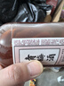 另式 青梅酒 12度 330ml 微醺低度果酒梅子酒冰飲酒 搖滾青年暢飲裝 12度330ml*2支 搖滾青年暢飲裝 曬單實(shí)拍圖