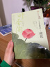 新版美冠純美閱讀書(shū)系：一個(gè)少年的筆記·荷花（葉圣陶專(zhuān)集） 曬單實(shí)拍圖