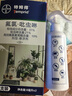 特姆得拜耳花卉殺蟲劑植物月季常見蟲害紅蜘蛛小飛蟲花草蚜蟲小黑飛家用 中度蟲害（藥效加倍 2支裝） 曬單實(shí)拍圖