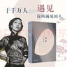 流言(精)2019版 張愛(ài)玲典藏散文全集06  中國現當代言情小說(shuō)現當代散文隨筆 北京十月文藝出版社 曬單實(shí)拍圖