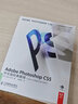 Adobe Photoshop CS5中文版經(jīng)典教程(附光盤(pán)) 曬單實(shí)拍圖