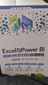 Excel與Power BI數(shù)據(jù)分析及可視化標(biāo)準(zhǔn)教程（實(shí)戰(zhàn)微課版）（清華電腦學(xué)堂） 曬單實(shí)拍圖