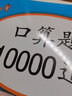小學(xué)生口算題10000道一年級(jí)上冊(cè) 小學(xué)計(jì)算能手計(jì)算小達(dá)人一年級(jí)上冊(cè)口算題卡口算速算天天練口算大通關(guān)口算題每天100道計(jì)時(shí)測(cè)評(píng)口算練習(xí)本星級(jí)口算天天練 樂(lè)學(xué)熊 曬單實(shí)拍圖