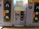 體寒調(diào)理女性體寒怕冷濕氣重 手腳冰涼男女冬天體寒怕冷腎陽不足氣虛血虧怕冷胃寒氣血不足 八珍丸 3盒裝【冬天手腳冰涼怕冷】 曬單實拍圖