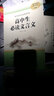 高中語文配套閱讀 高中生必讀文言文+高中生必背古詩詞 曬單實拍圖