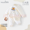 優(yōu)奇斷碼撿漏  嬰兒套裝款加棉套裝夾棉兩件套男女寶寶薄棉衣服冬裝 【加厚保暖】杏色 110cm 曬單實拍圖