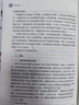 21天搞定高中文言文500詞名師課堂 贈(zèng)講解視頻 高中語(yǔ)文知識(shí)點(diǎn) 課內(nèi)課外文言文閱讀計(jì)劃 滿分之路 小猿搜題 曬單實(shí)拍圖