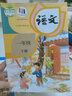 2025年春/  【套裝2本】1一年級(jí)下冊(cè)語文書人教版部編版課本+1一年級(jí)下冊(cè)數(shù)學(xué)書北師大版數(shù)學(xué)課本教材義務(wù)教育教科書 語文 人民教育出版社 數(shù)學(xué) 北京師范大學(xué)出版社 曬單實(shí)拍圖