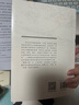 從鄉(xiāng)愁到鄉(xiāng)建：江南村鎮(zhèn)的文化記憶與景觀設計 曬單實拍圖