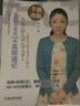 新東方 日語(yǔ)閱讀新思維：N2讀解 原名：新日本語(yǔ)能力測(cè)試高分突破：N2閱讀   曬單實(shí)拍圖