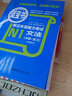 【當(dāng)當(dāng)網(wǎng)正版】紅藍(lán)寶書(shū)1000題新日本語(yǔ)能力考試N5N4N3N2N1橙寶書(shū)綠寶書(shū)文字詞匯文法練習(xí)詳解搭歷年真題試卷單詞語(yǔ)法日語(yǔ)習(xí)題 【N2】紅藍(lán)寶書(shū)1000題+紅寶書(shū)+藍(lán)寶書(shū) 共3冊(cè) 曬單實(shí)拍圖