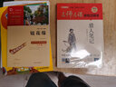 獵人筆記（無(wú)刪減原著版）/名師名課旁批注釋本 贈(zèng)配套考題及微課 無(wú)障礙閱讀，思維導(dǎo)圖及批注讀透名著 曬單實(shí)拍圖