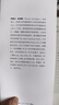 新知文庫149 如果不得不離開(kāi) 關(guān)于衰老 死亡與安寧 曬單實(shí)拍圖