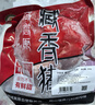 卡拉達(dá) 藏香豬上五花肉 500g*2  紅燒肉黑豬肉土豬肉  源頭直發(fā) 曬單實(shí)拍圖
