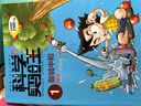 我的第一本科學(xué)漫畫書科學(xué)實驗王1酸堿中和7-9-10-12-14歲小學(xué)中高年級學(xué)習(xí)數(shù)理化知識課外閱讀童書節(jié)兒童節(jié) 二十一世紀(jì)出版社 曬單實拍圖