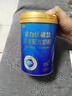 三元愛力優(yōu)兒童奶粉稚慧（3-15歲）乳鐵蛋白 DHA 益生菌高鈣700g/罐 曬單實(shí)拍圖